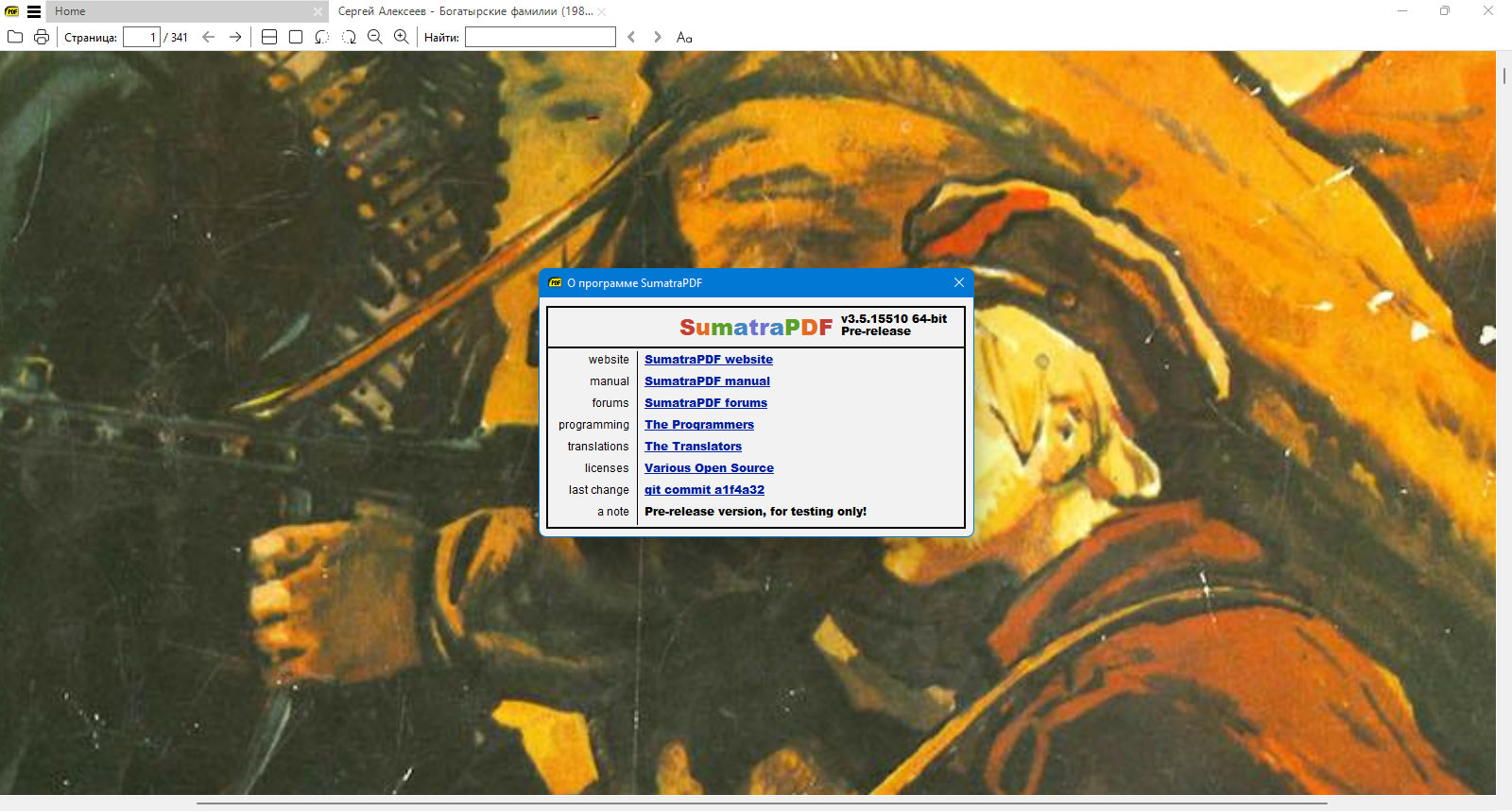 screenshot_1