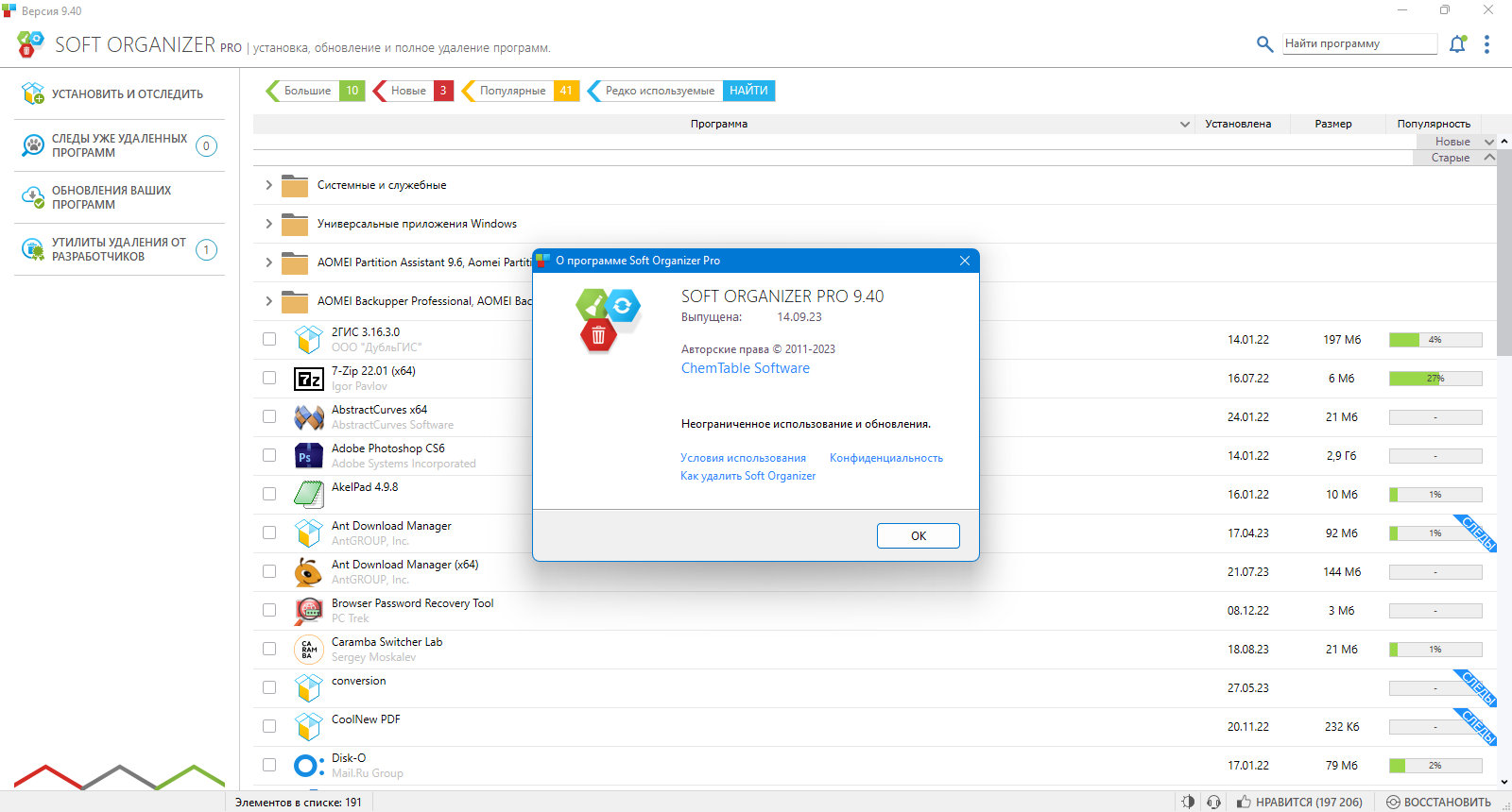 screenshot_1