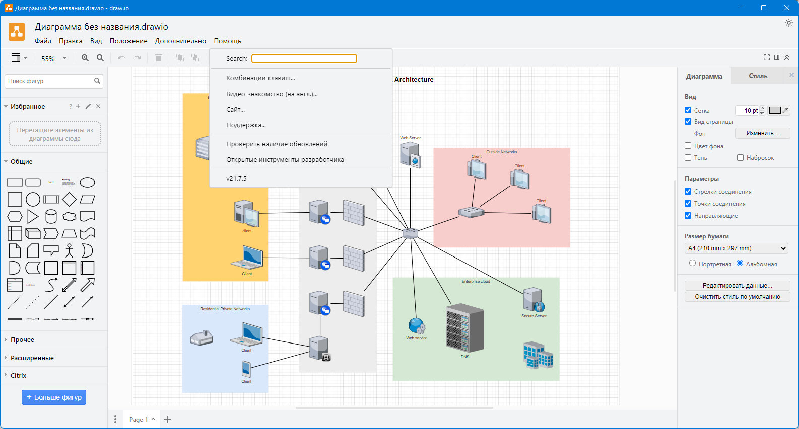screenshot_1