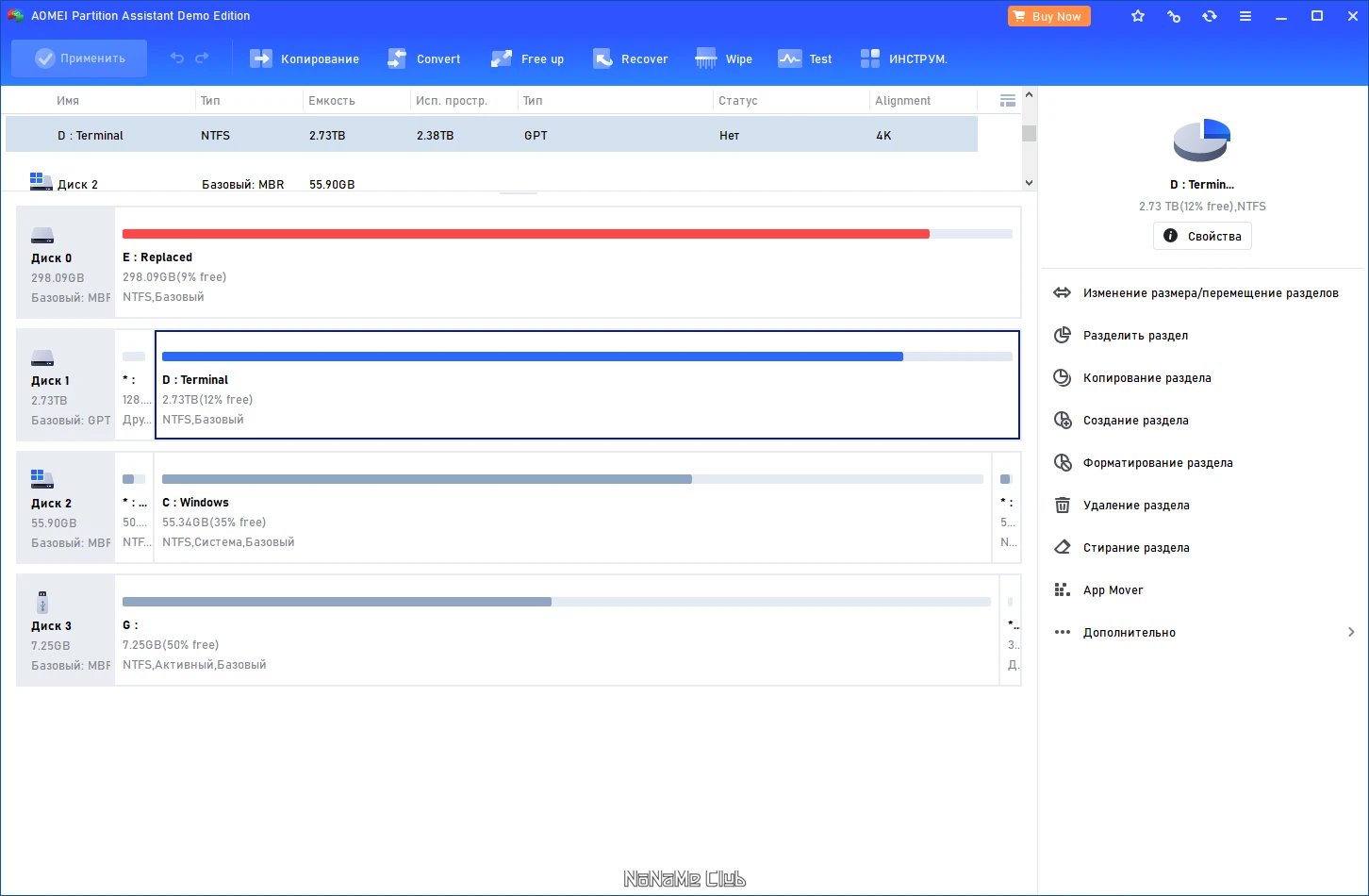 screenshot_1