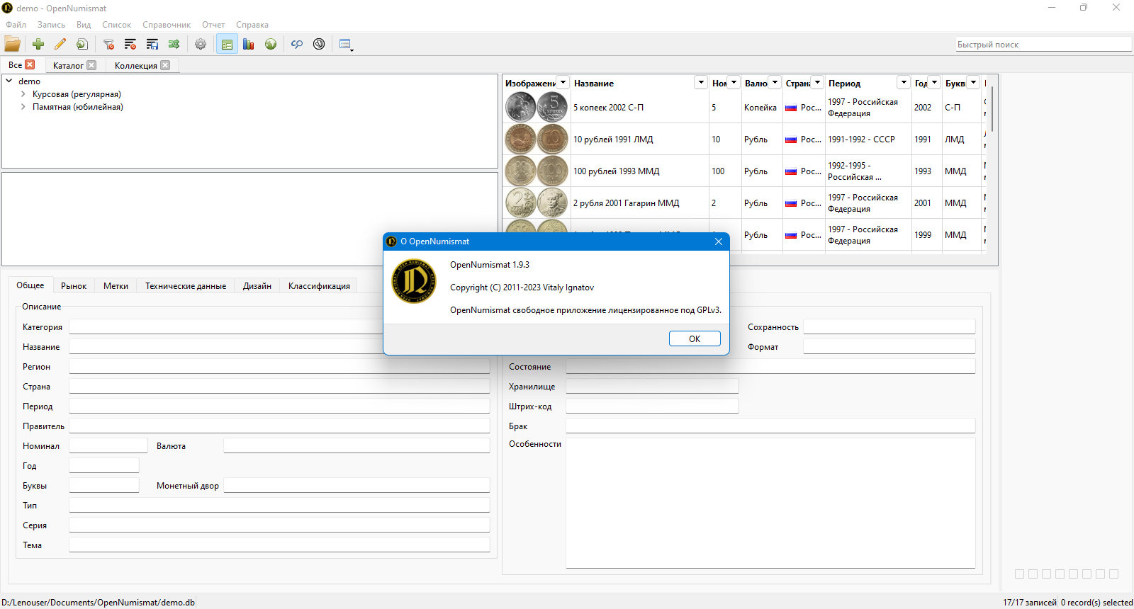 screenshot_1