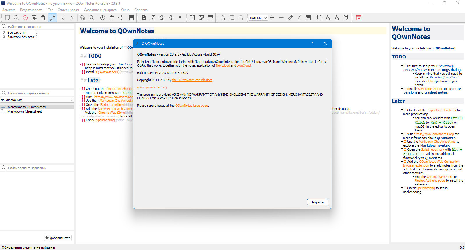 screenshot_1