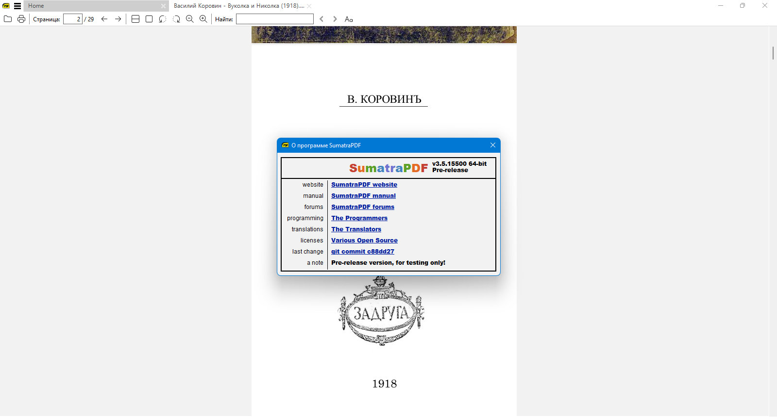screenshot_1