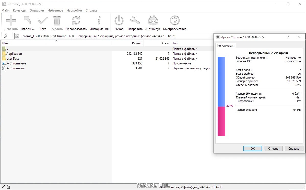 screenshot_1