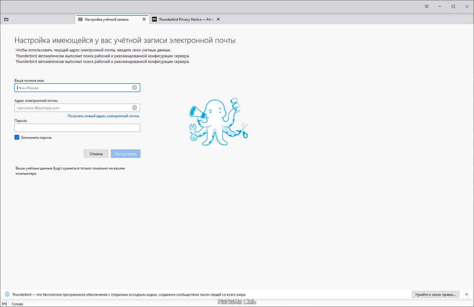 screenshot_1