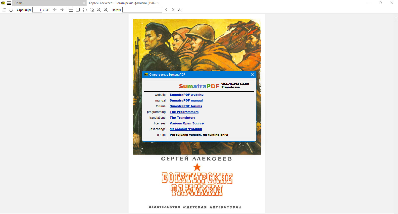 screenshot_1