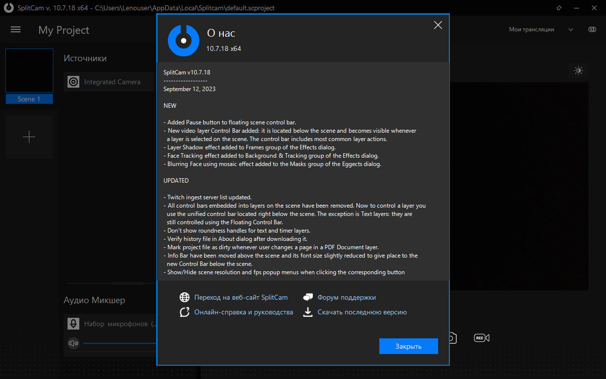 screenshot_1