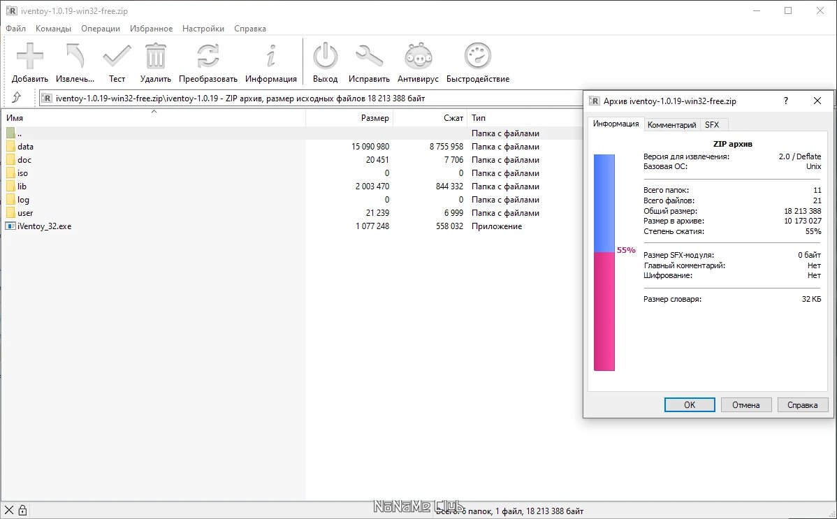 screenshot_1