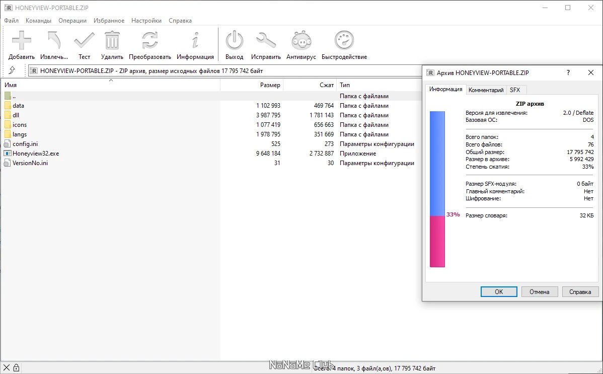 screenshot_1