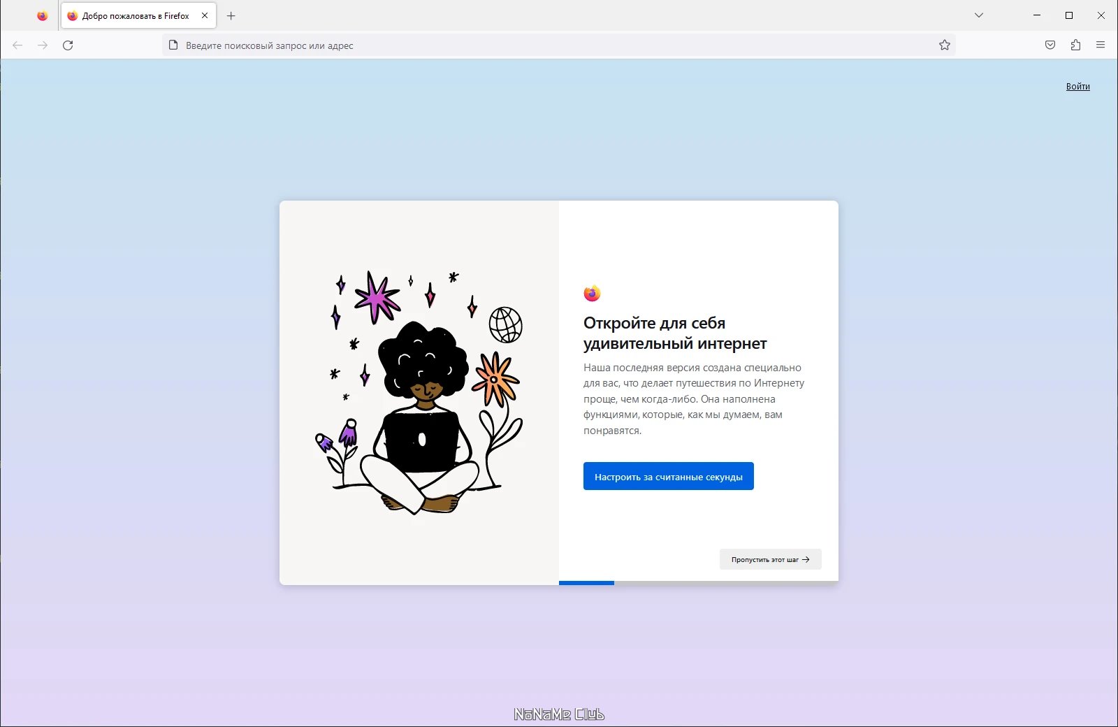 screenshot_1