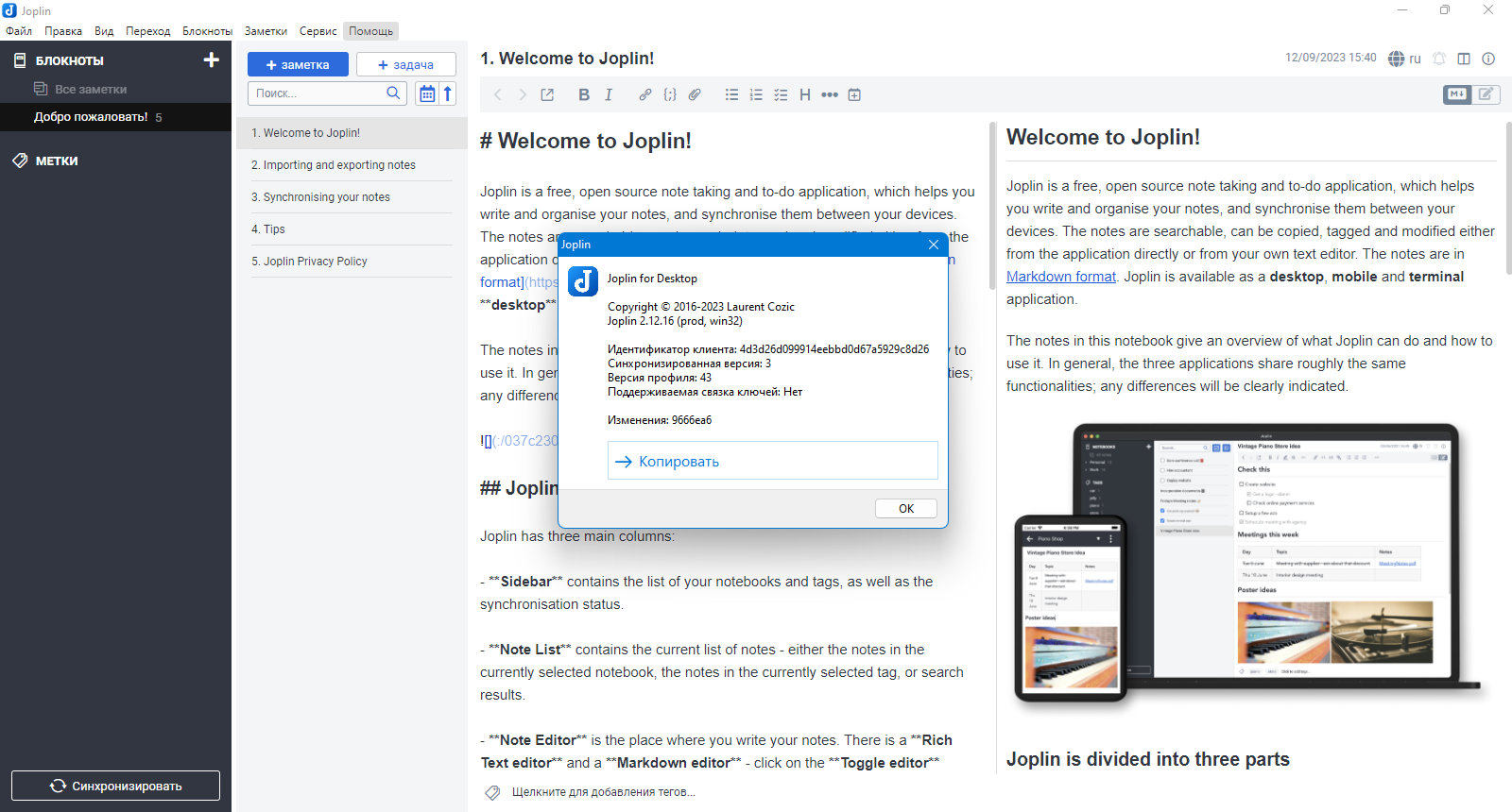 screenshot_1
