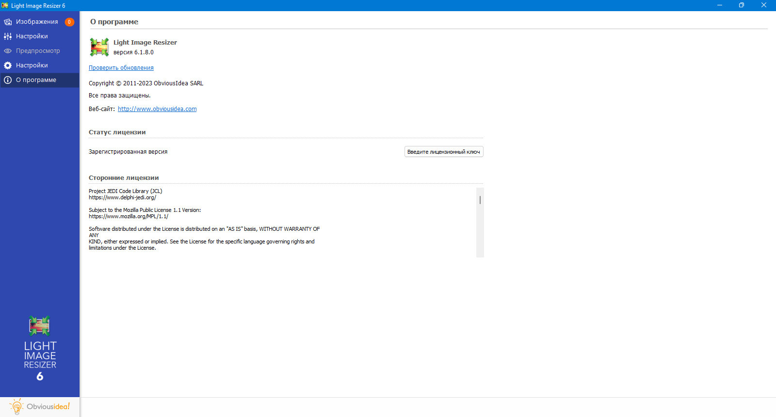 screenshot_1