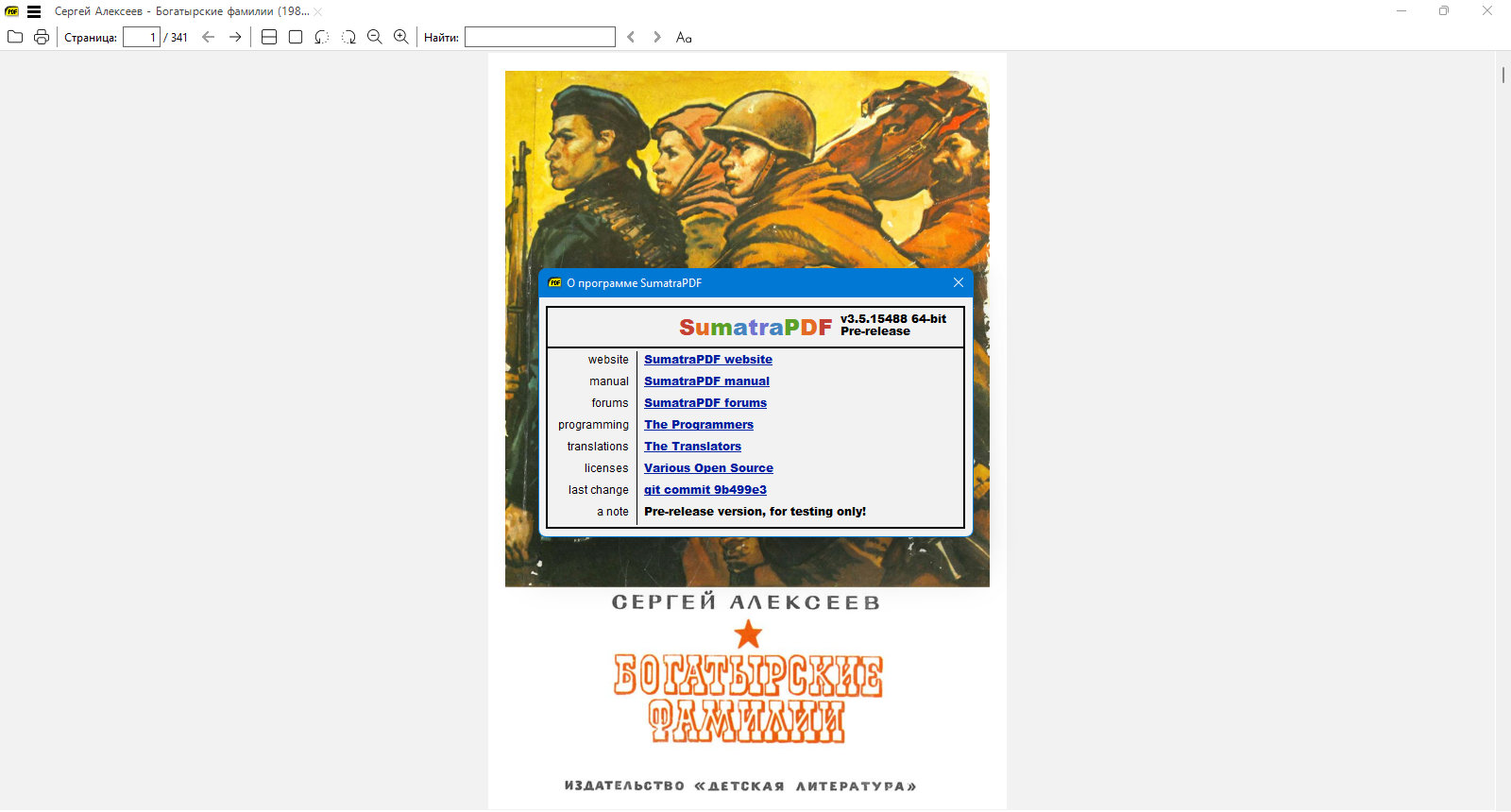 screenshot_1
