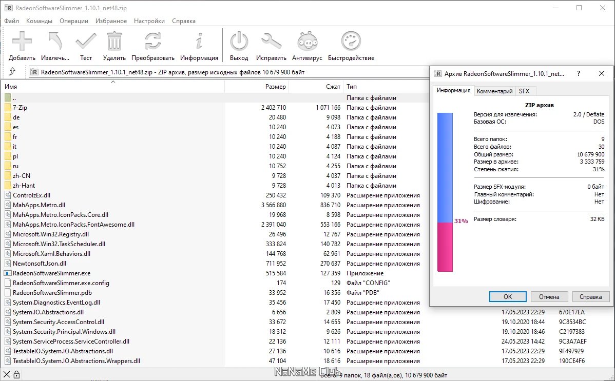 screenshot_1