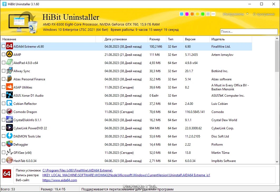 screenshot_1