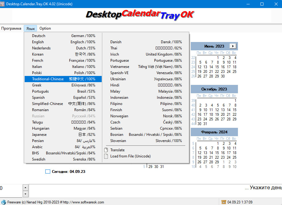 screenshot_1