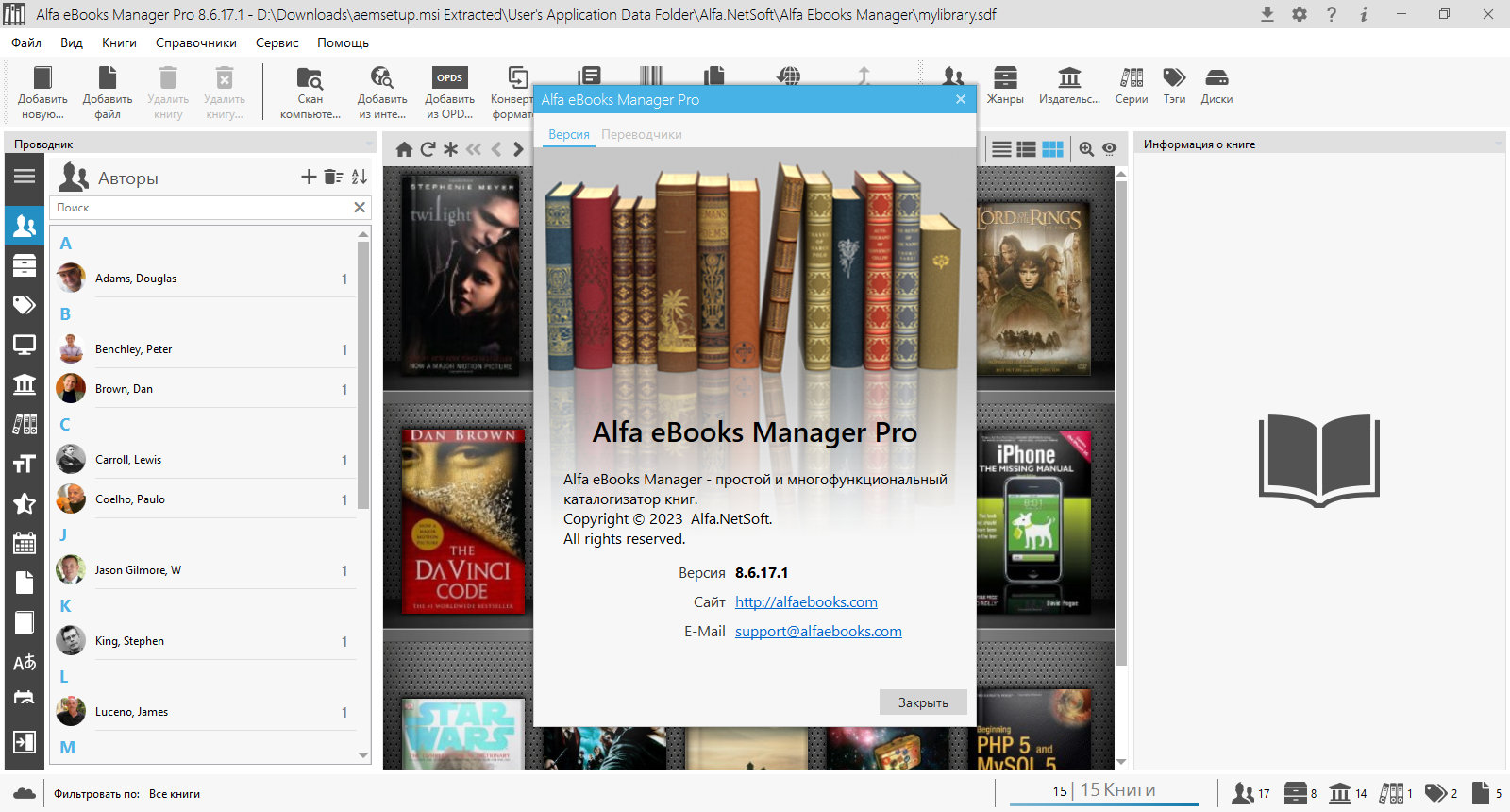screenshot_1