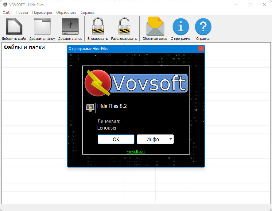 screenshot_1