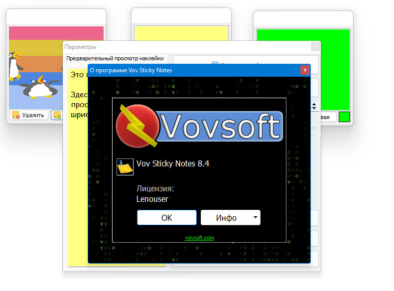 screenshot_1