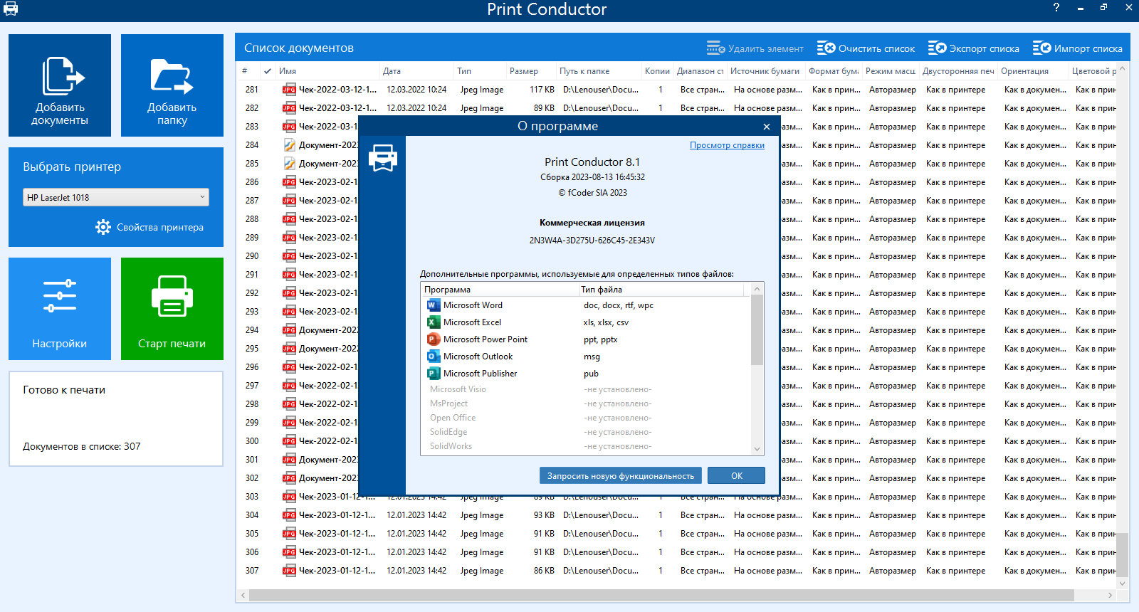 screenshot_1