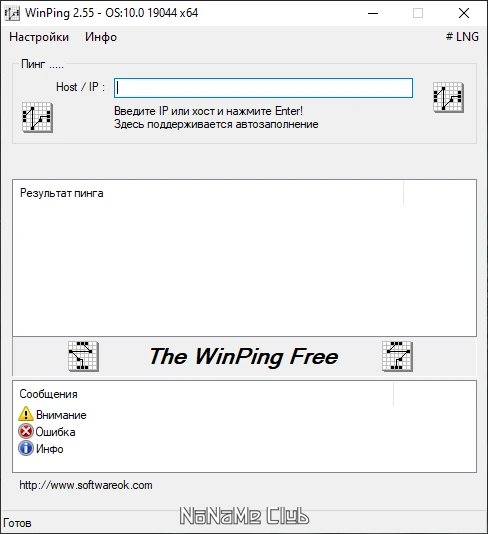 screenshot_1