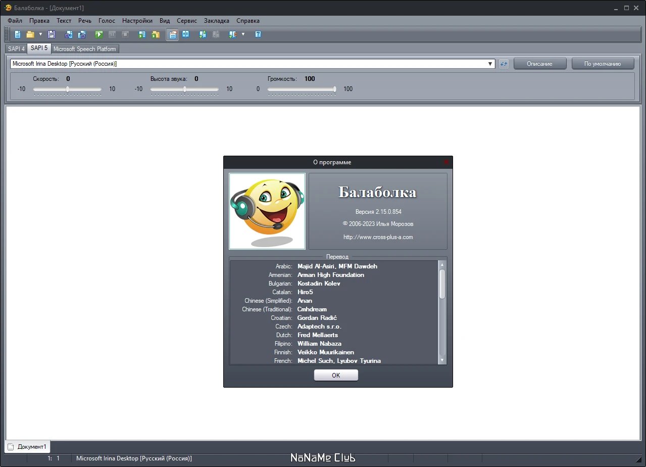 screenshot_1