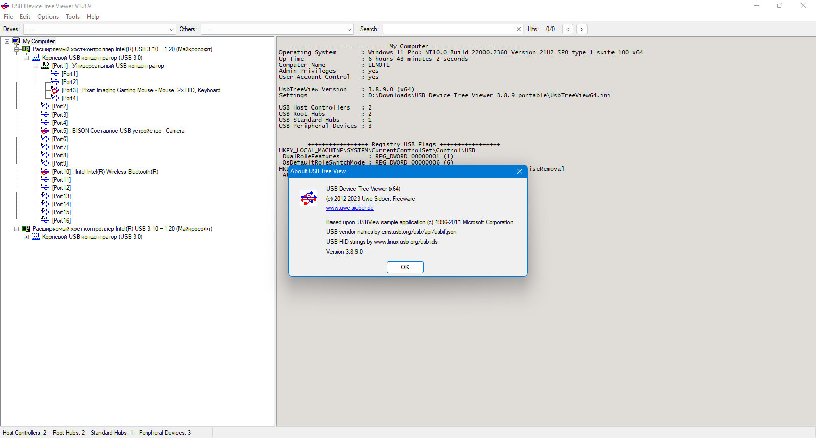 screenshot_1