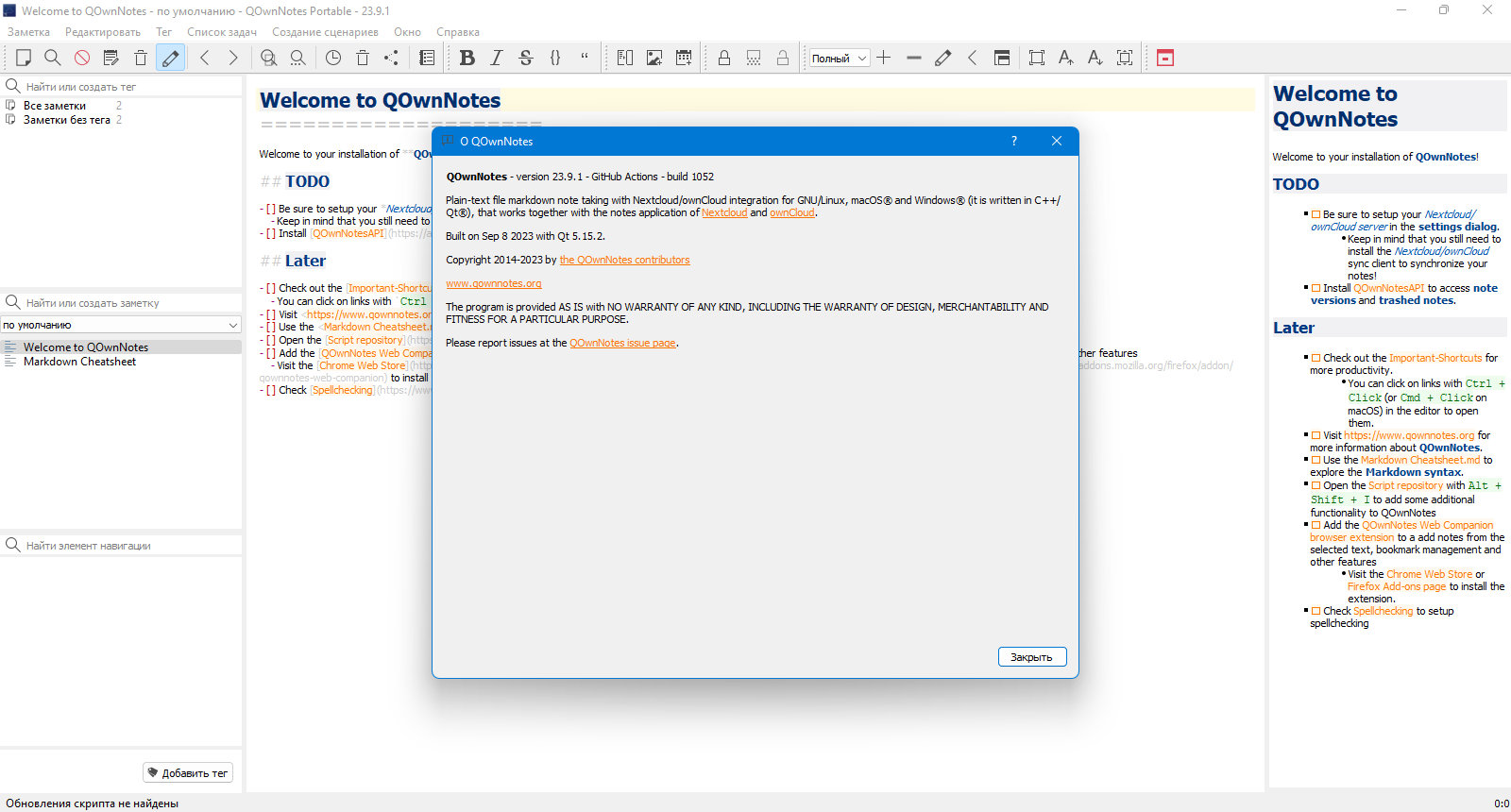 screenshot_1