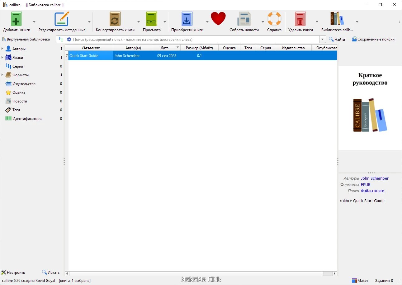 screenshot_1