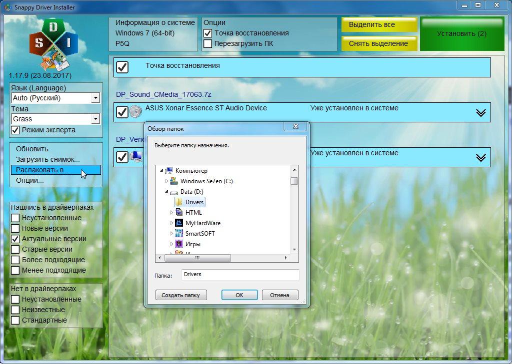 screenshot_1