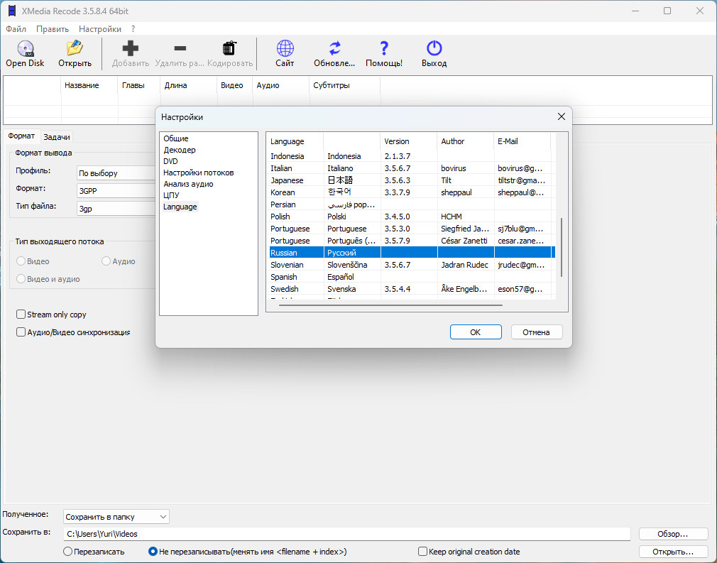 screenshot_1