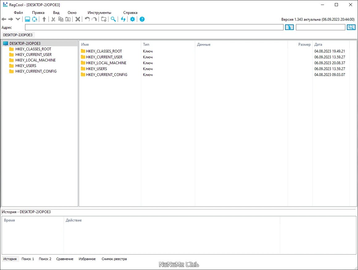screenshot_1