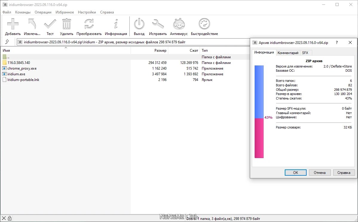 screenshot_1