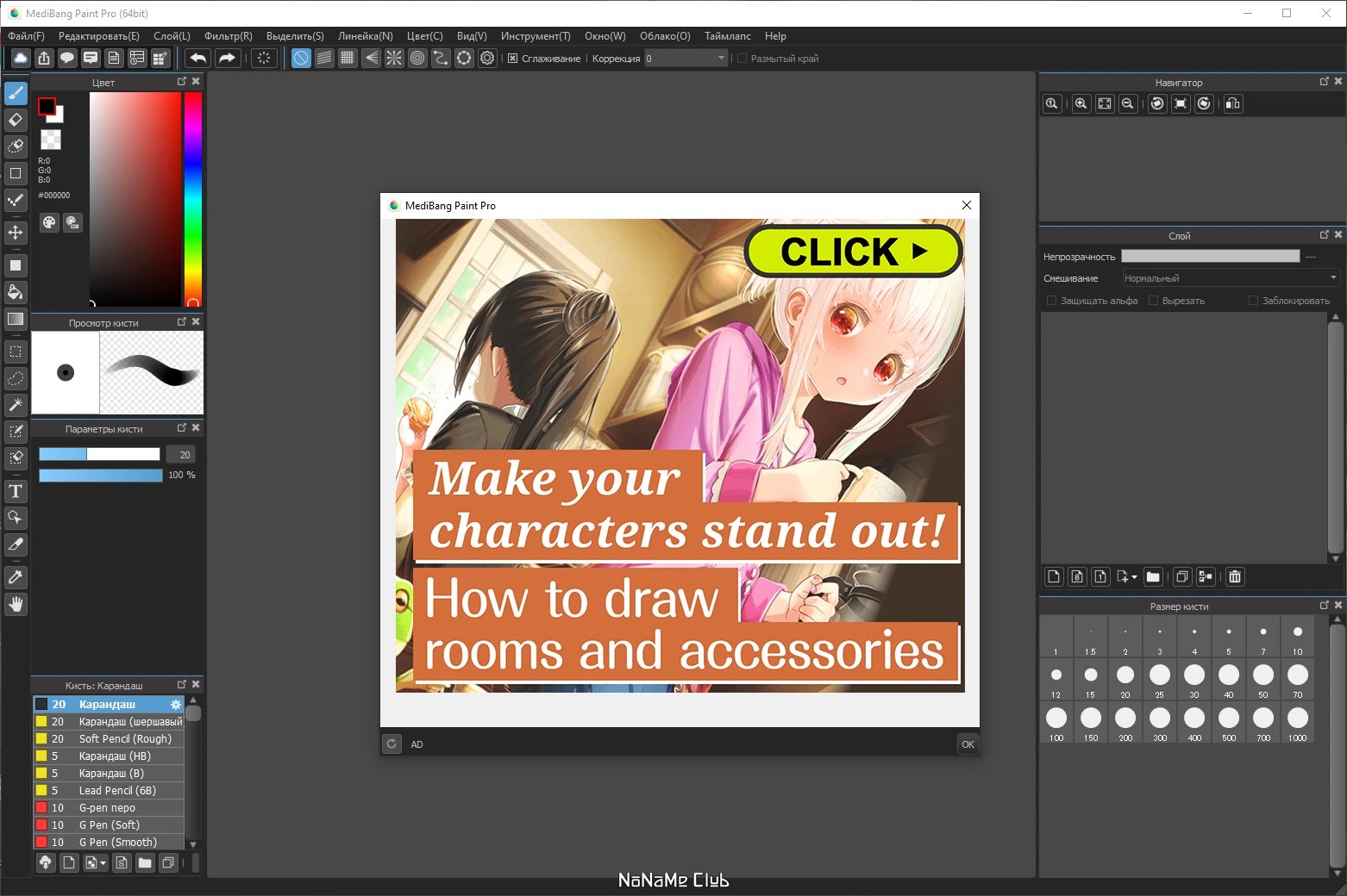 screenshot_1
