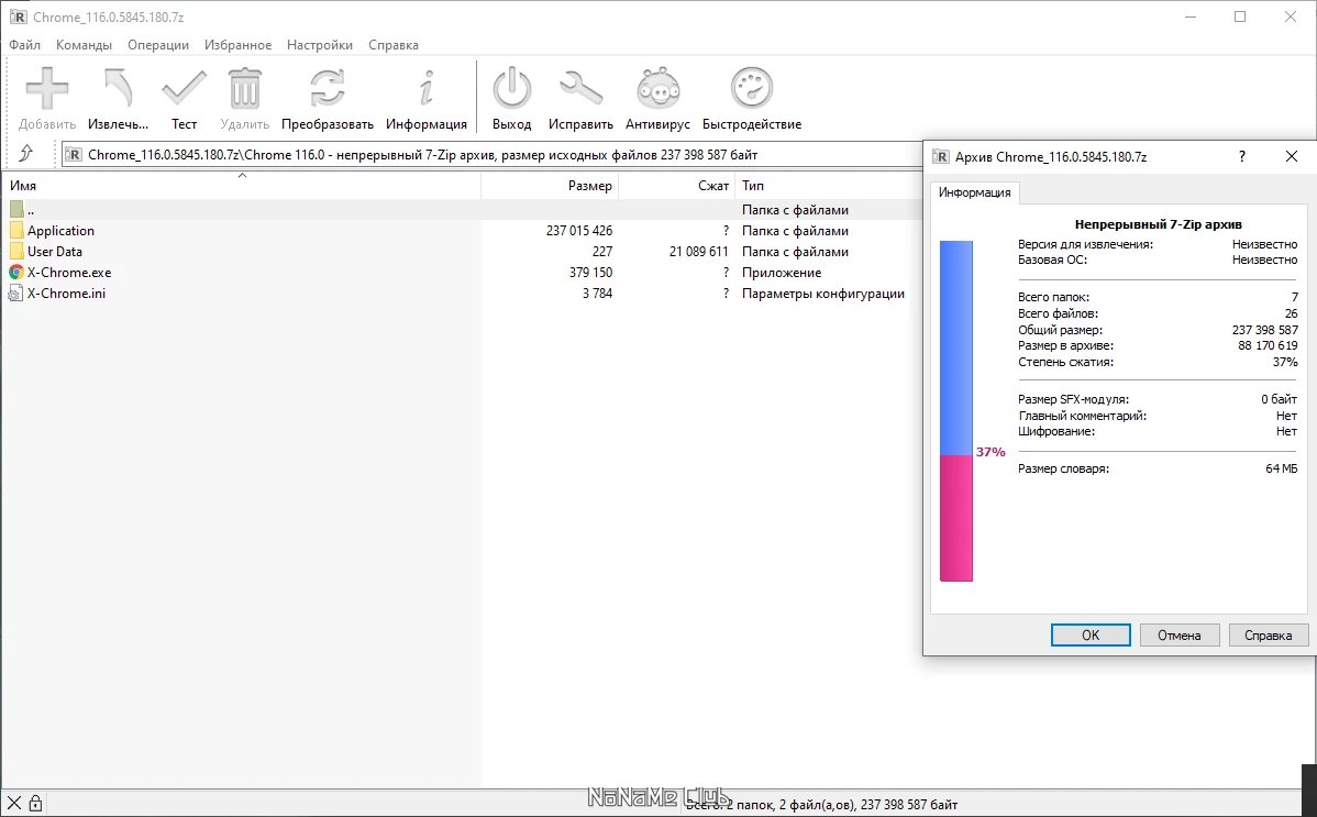 screenshot_1