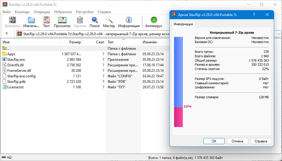 screenshot_1
