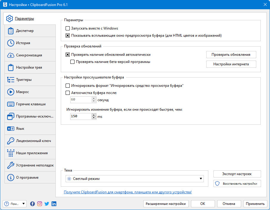 screenshot_1