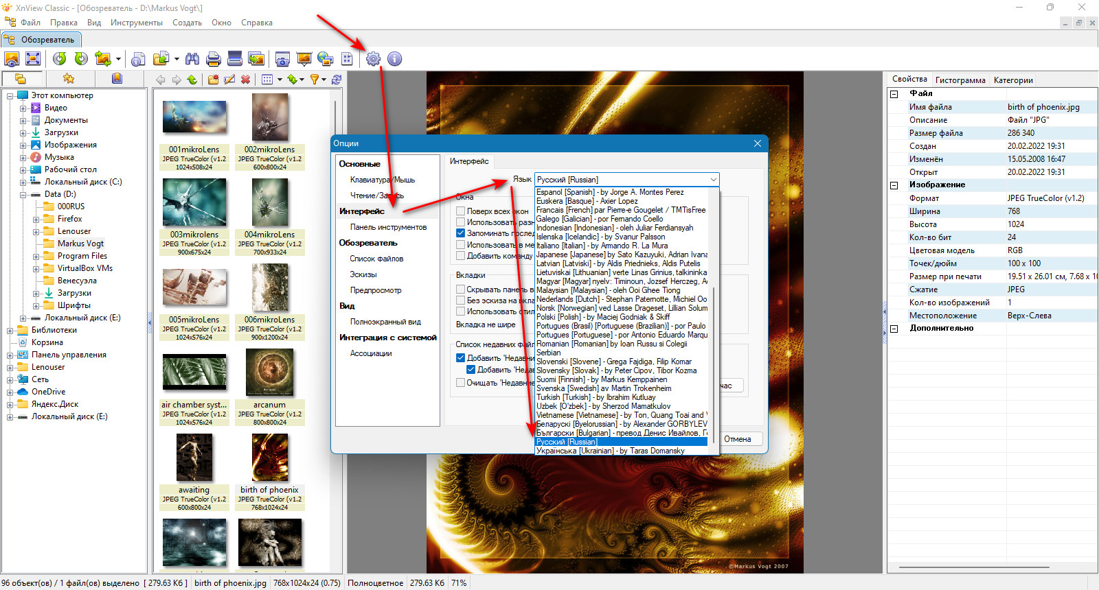 screenshot_1