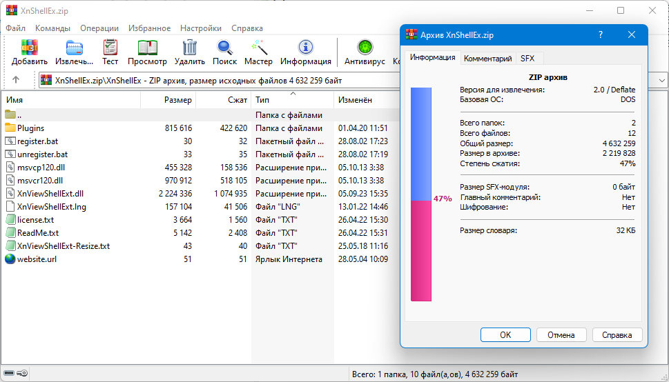 screenshot_1