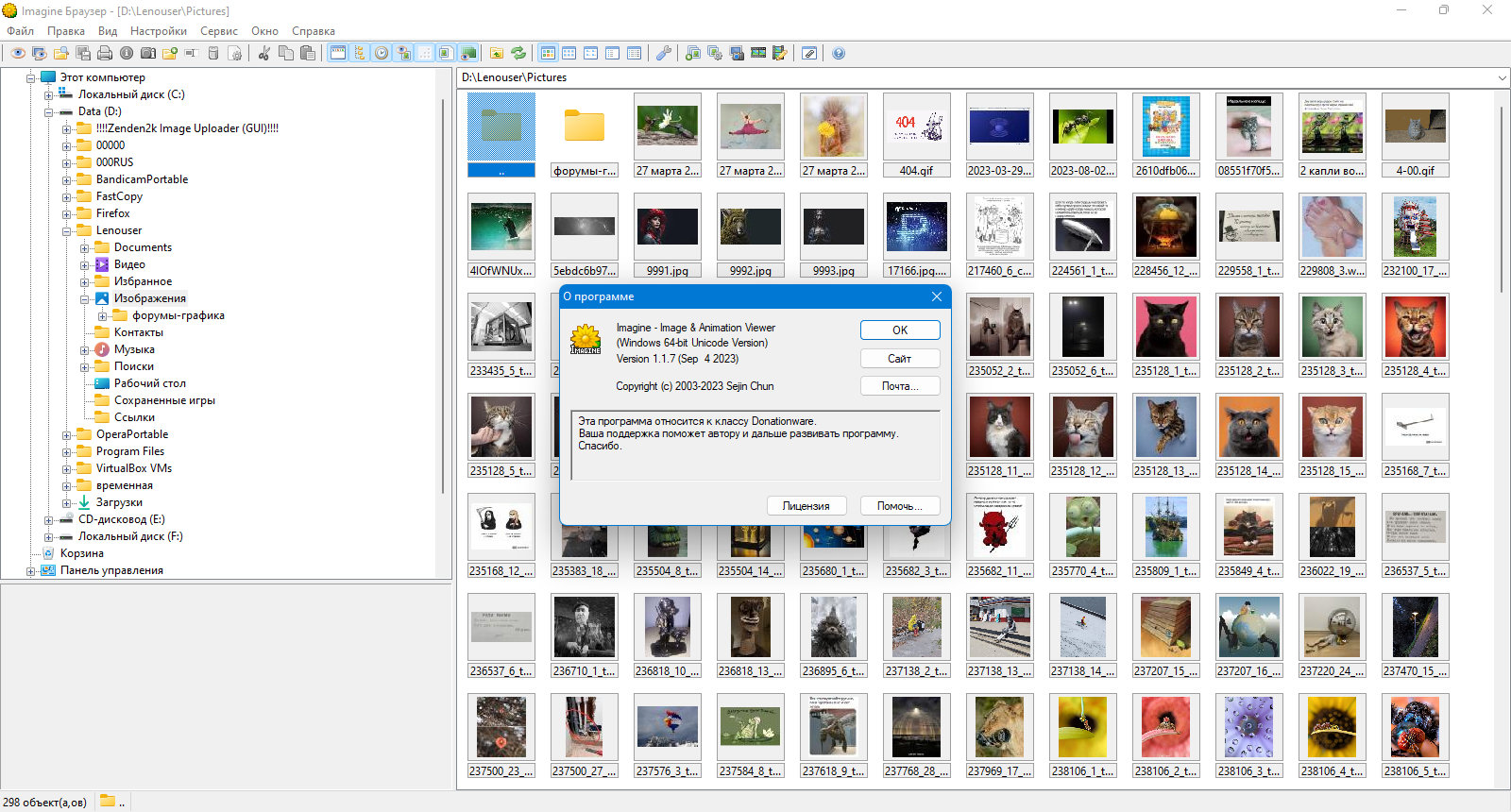 screenshot_1