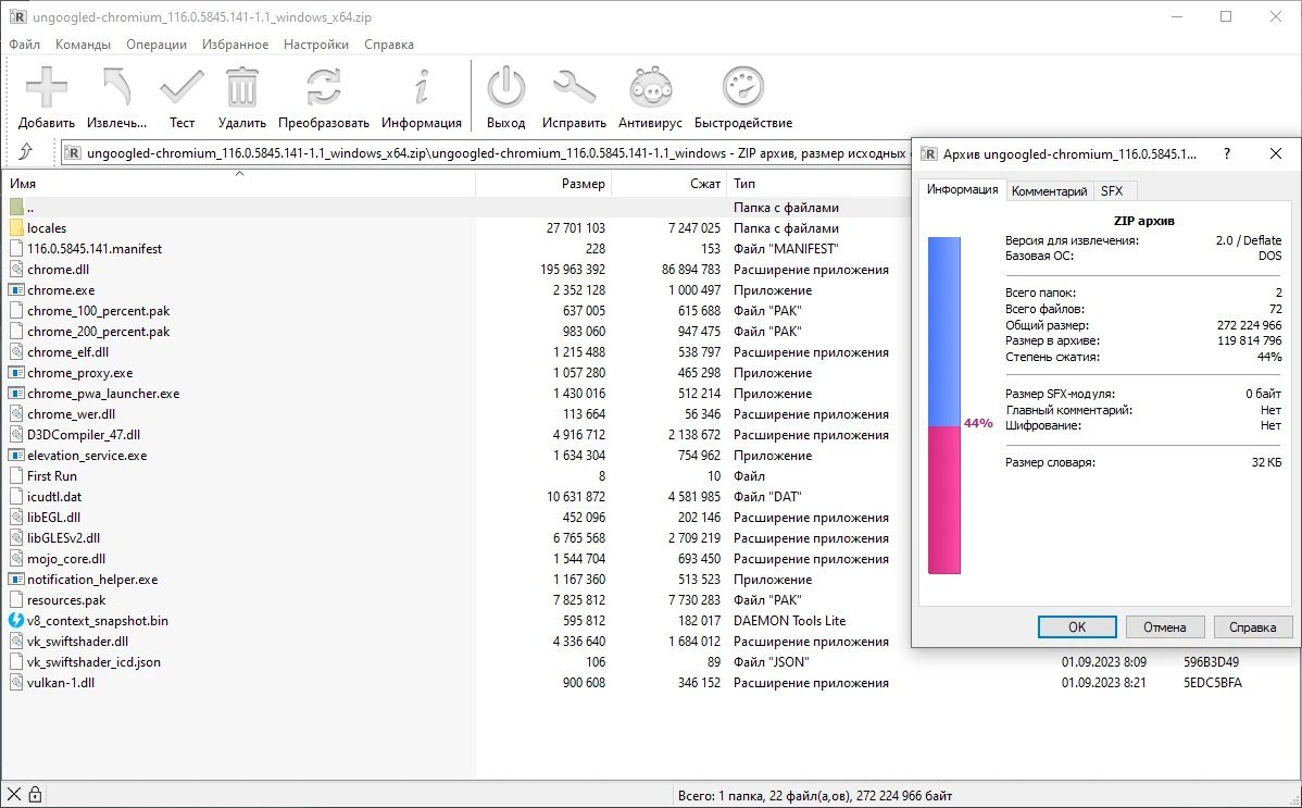 screenshot_1