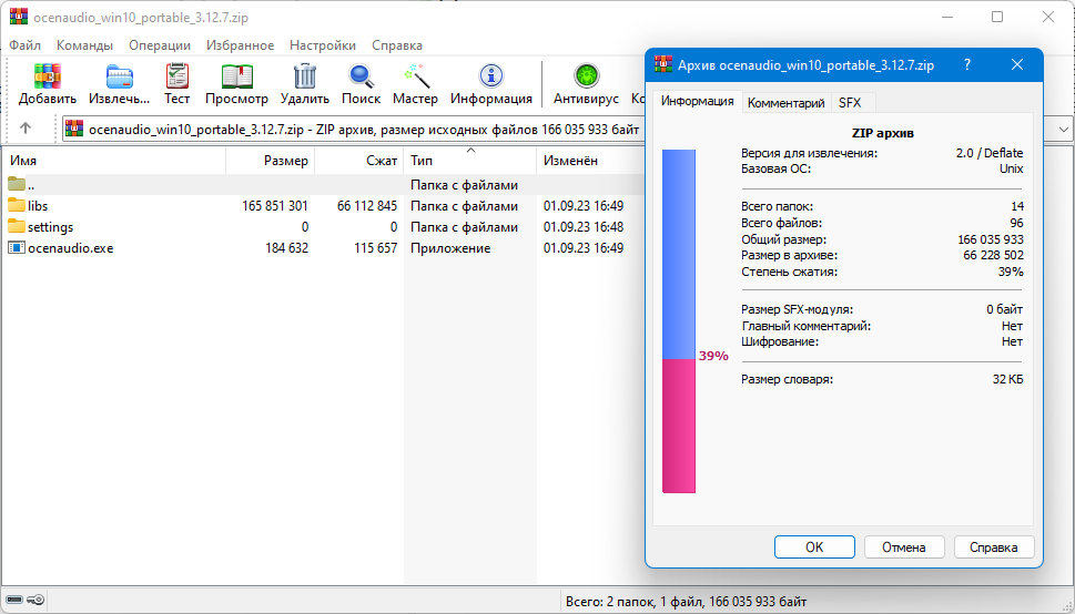 screenshot_1