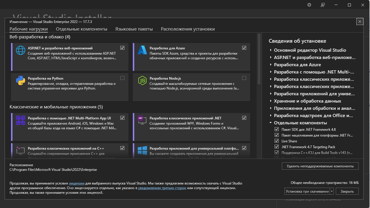 screenshot_1