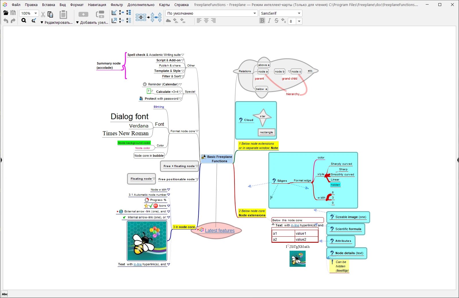 screenshot_1