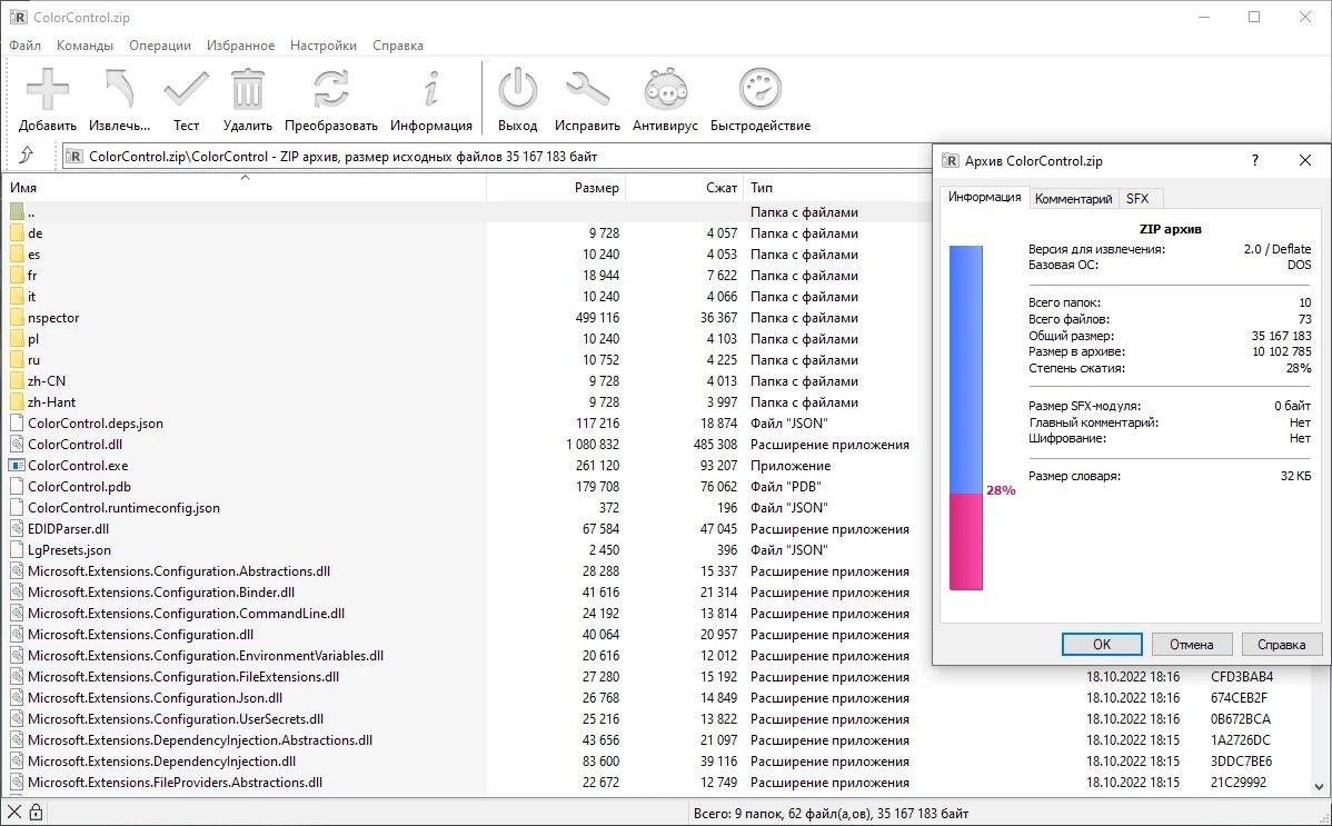 screenshot_1