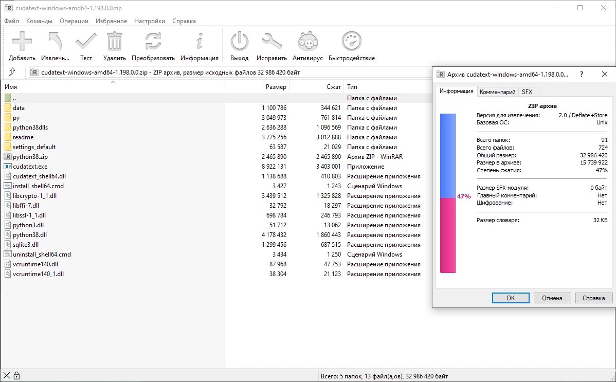 screenshot_1