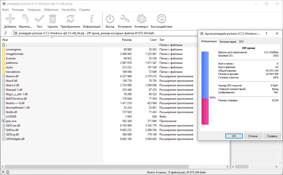 screenshot_1