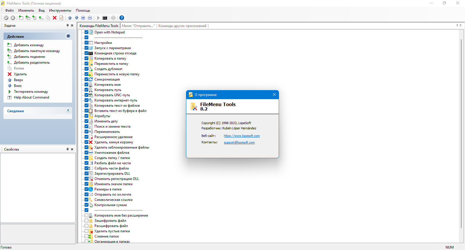 screenshot_1