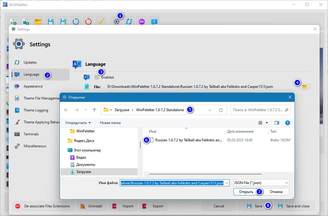 screenshot_1