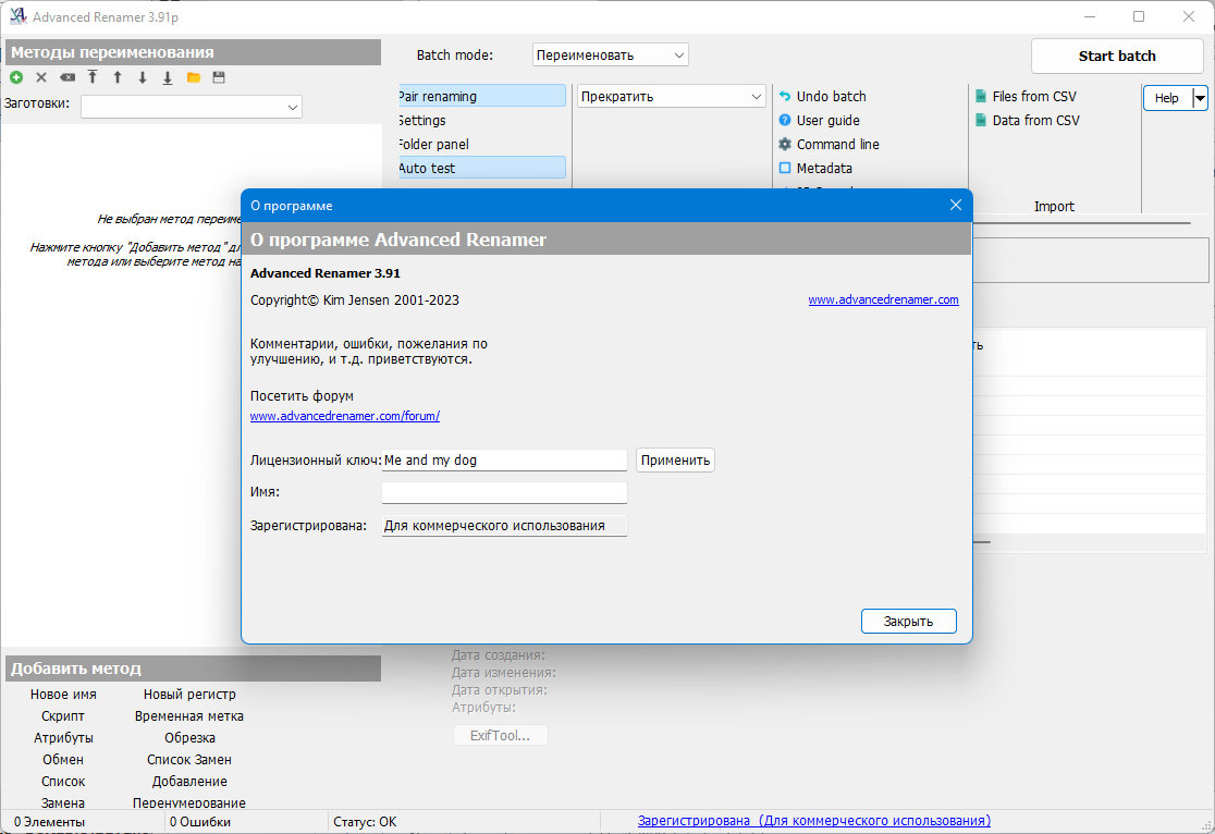 screenshot_1